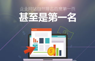 蜂鳥搜索營銷系統 上?；ヂ摼W推廣外包公司的智能銷售解決方案