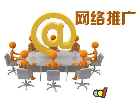 2020年疫情影響下的網(wǎng)絡(luò)推廣與互聯(lián)網(wǎng)銷售策略