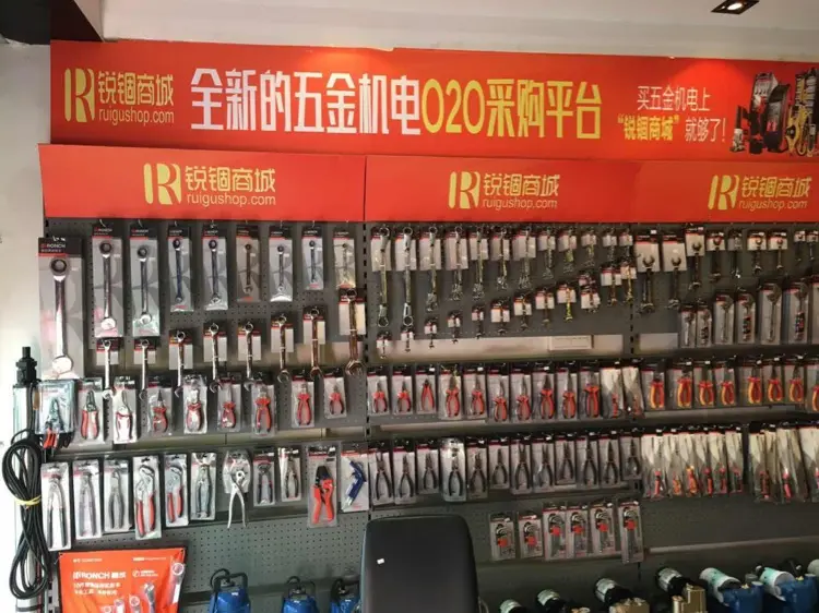 銳錮商城指南 五金店進(jìn)貨經(jīng)驗不足？掌握這幾點，輕松搞定五金產(chǎn)品批發(fā)