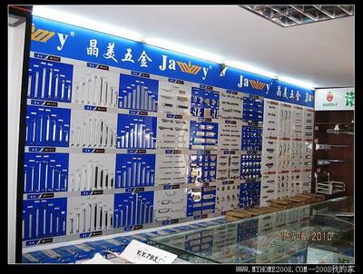 凱達五金批發商行 全新淘寶店上線，一站式精品五金用品批發領航者