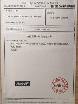 工廠揭秘丨美致寶科技 獲孩之寶青睞的中國玩具智造商，實力何在？